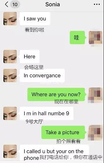 从搭讪到约会，我和印度女孩Sonia的故事第6张