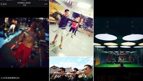 如何打造朋友圈展示面吸引女生?第2张