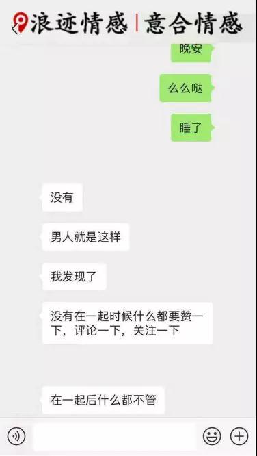 在感情中作死的男人都有哪些表现？第6张