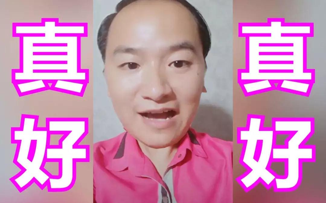 深度调查：女生眼中男生最掉价的行为是什么？第12张