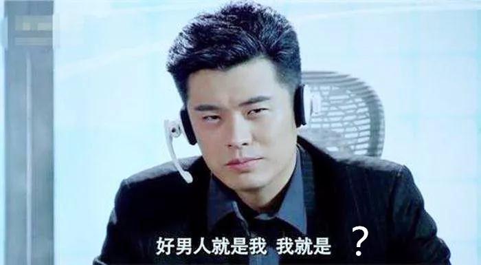 深度调查：女生眼中男生最掉价的行为是什么？第11张