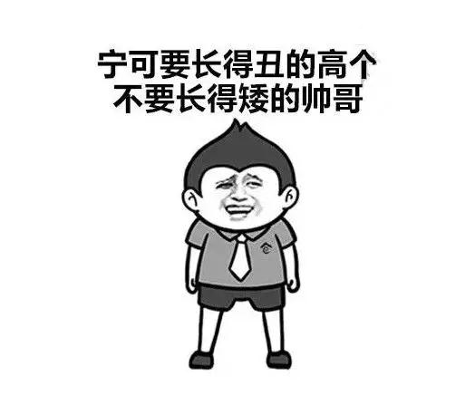 男生怎么穿搭显高？这些技巧让你从视觉上至少增高5cm第2张