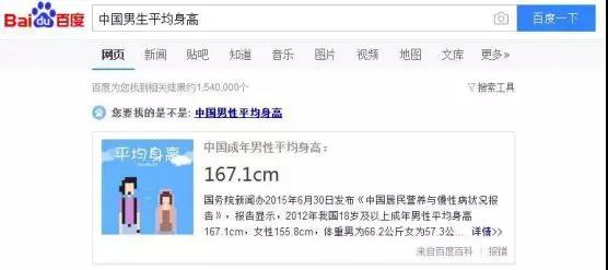 男生怎么穿搭显高？这些技巧让你从视觉上至少增高5cm第1张