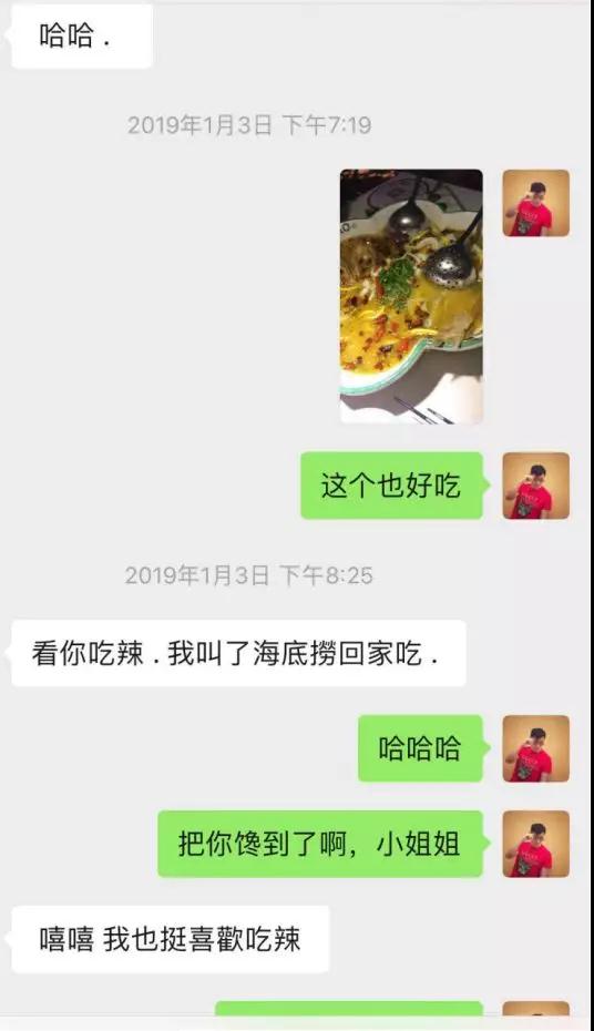 实战聊天案列：蹦迪CP：做梦都没想到，你竟然对我提不起兴趣第11张