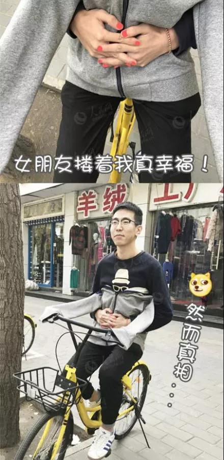 死宅必备：如何假装自己有个36E大胸的女朋友？第16张