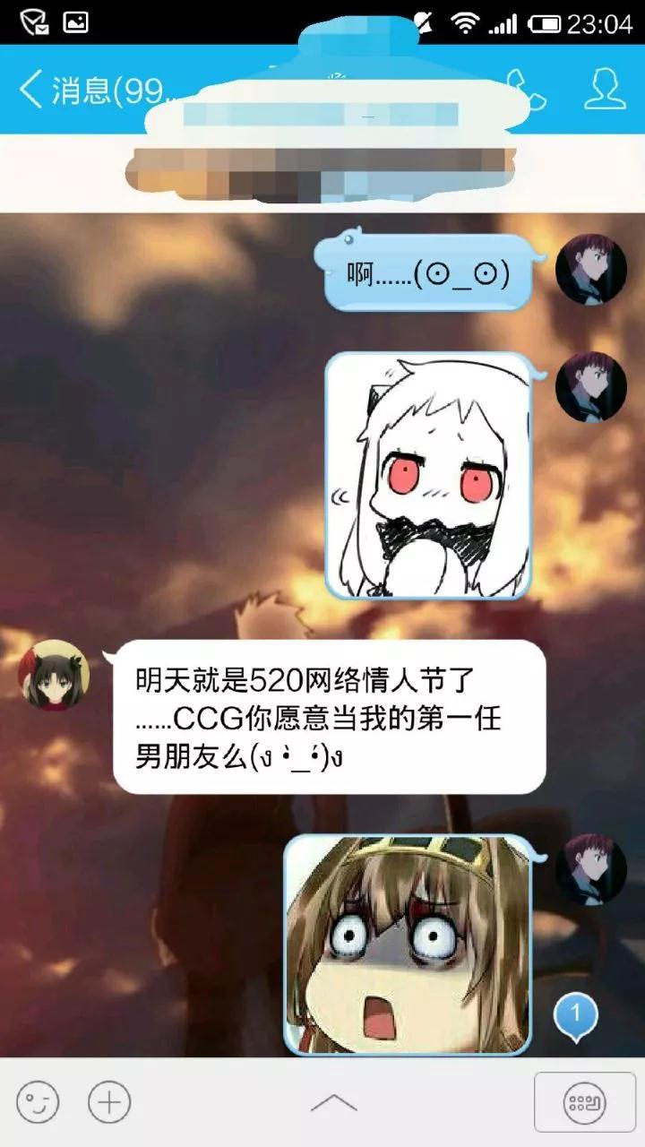 死宅必备：如何假装自己有个36E大胸的女朋友？第27张