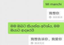 520表白情话套路了解一下！成败在此一举