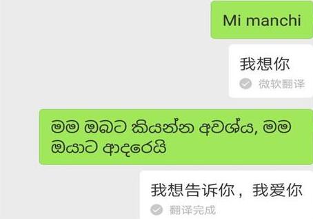 520表白情话套路了解一下！成败在此一举第1张