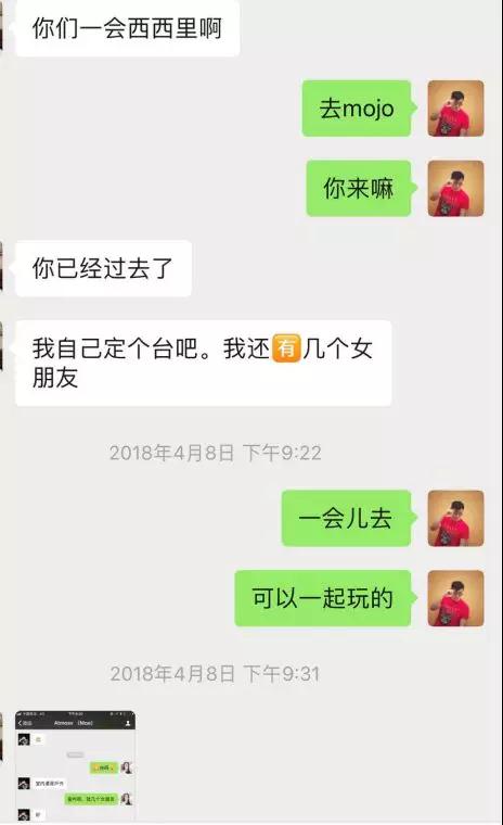 实战聊天案列：她笑盈盈地说，你身边小姐姐那么多第13张