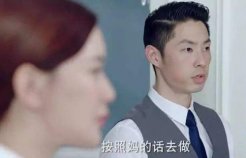 什么是妈宝男？妈宝男如何自行改造