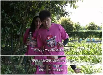 把妹地图：别再逛街看电影了，解锁都市男女约会新招式第18张