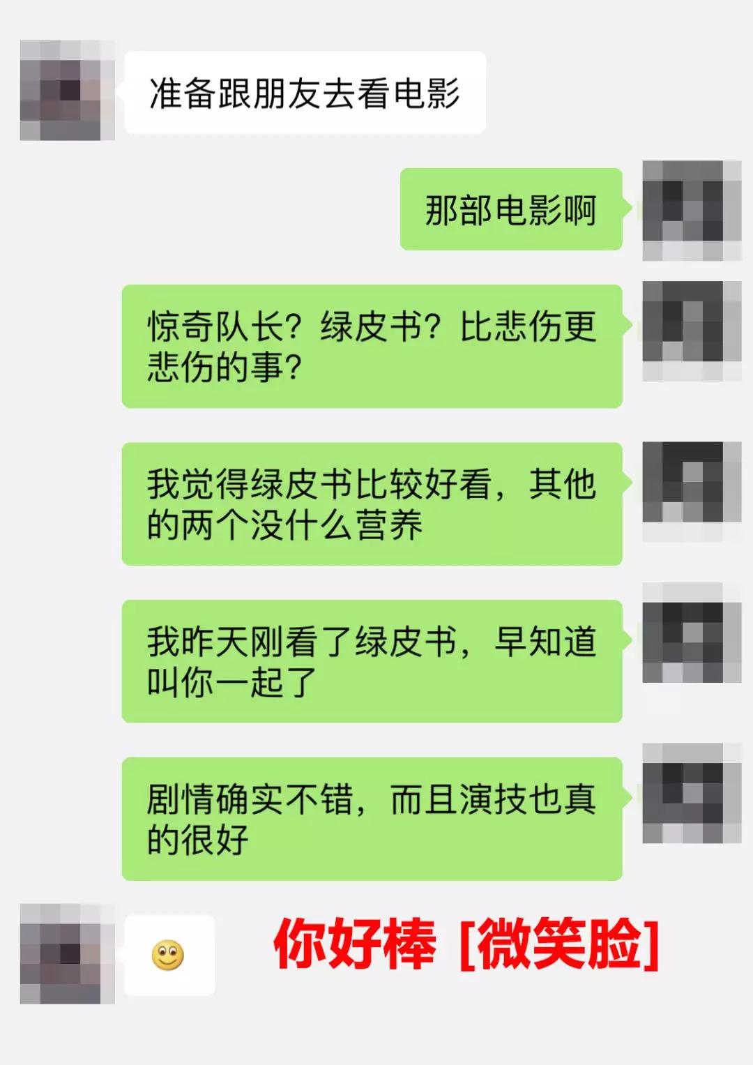 钢铁直男撩妹的错误示范，你中了几个？第4张