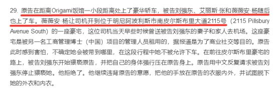 教你如何识别酒局饭局的套路陷阱第6张