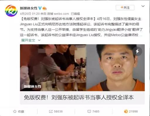 教你如何识别酒局饭局的套路陷阱第1张