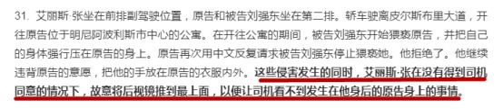 教你如何识别酒局饭局的套路陷阱第9张