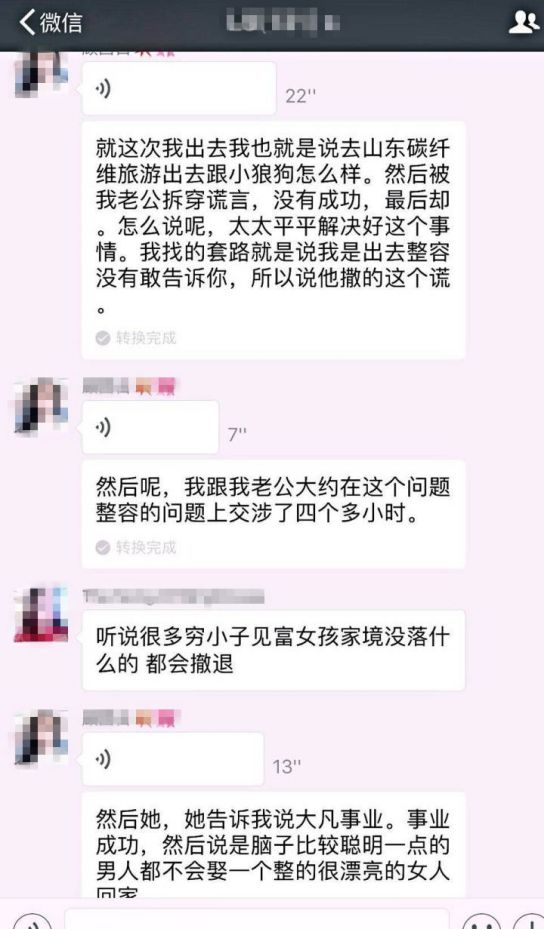 教你如何识别酒局饭局的套路陷阱第10张