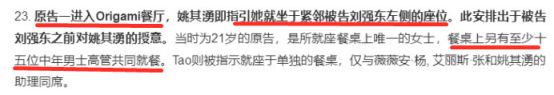 教你如何识别酒局饭局的套路陷阱第7张