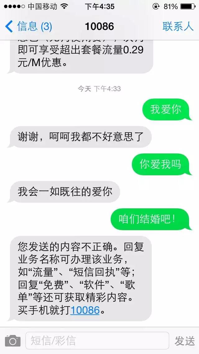 为什么异地恋容易分手？应该怎样维持异地恋？第6张