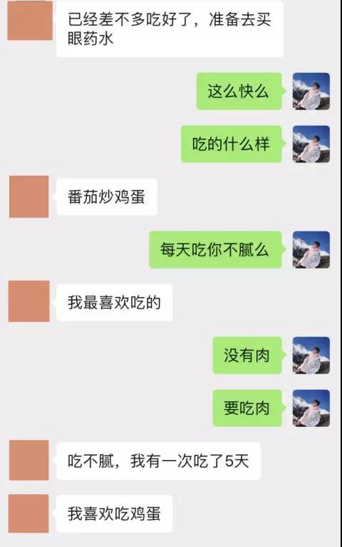 实战聊天案列：要不要给你介绍个女朋友，我手里资源很多第5张