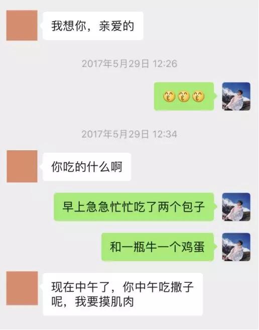 实战聊天案列：要不要给你介绍个女朋友，我手里资源很多第9张