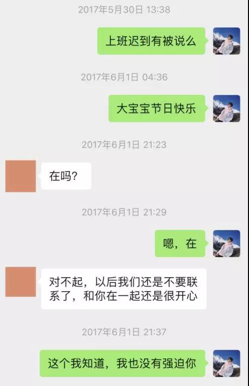 实战聊天案列：要不要给你介绍个女朋友，我手里资源很多第11张