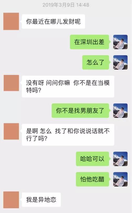 实战聊天案列：要不要给你介绍个女朋友，我手里资源很多第13张