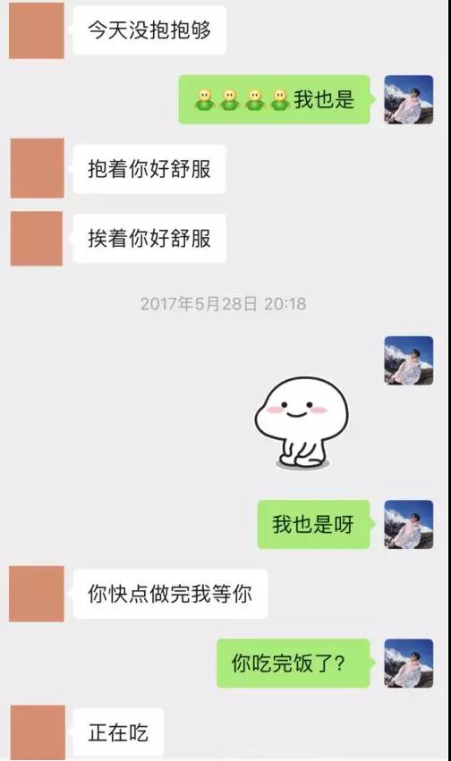 实战聊天案列：要不要给你介绍个女朋友，我手里资源很多第8张