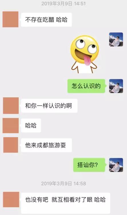 实战聊天案列：要不要给你介绍个女朋友，我手里资源很多第14张