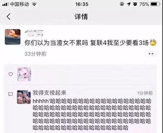 男生请女生吃冰淇淋是什么意思？约女生看复联为什么要吃冰淇第3张