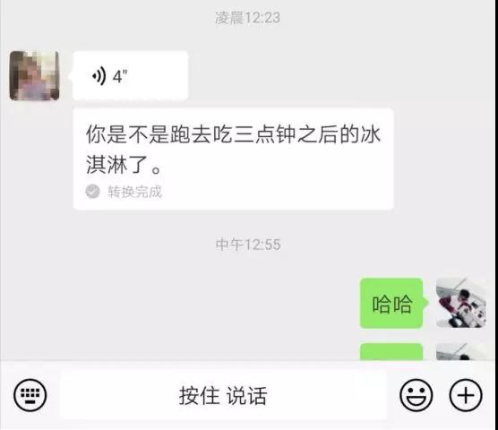 男生请女生吃冰淇淋是什么意思？约女生看复联为什么要吃冰淇第5张