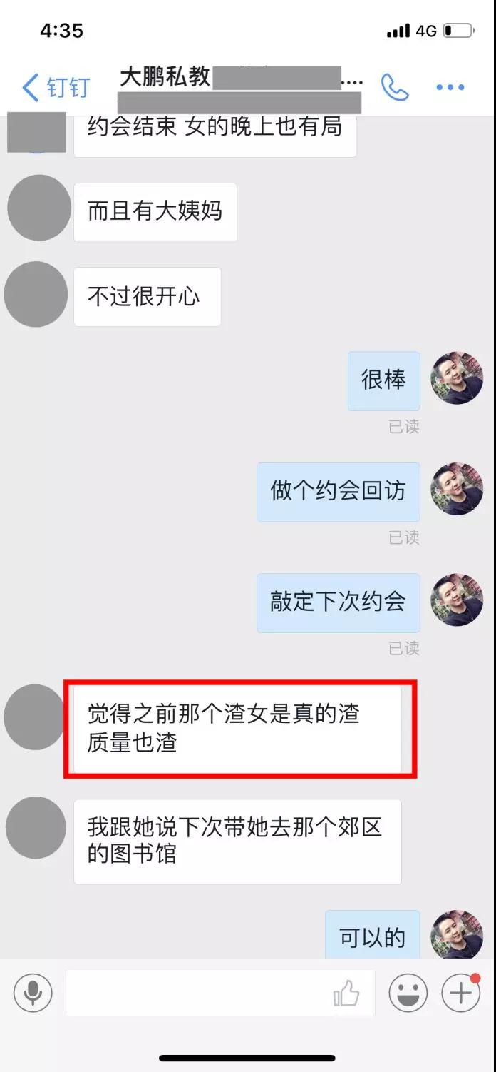 怎么邀约女生出来见面？邀约女生的正确打开方式第4张