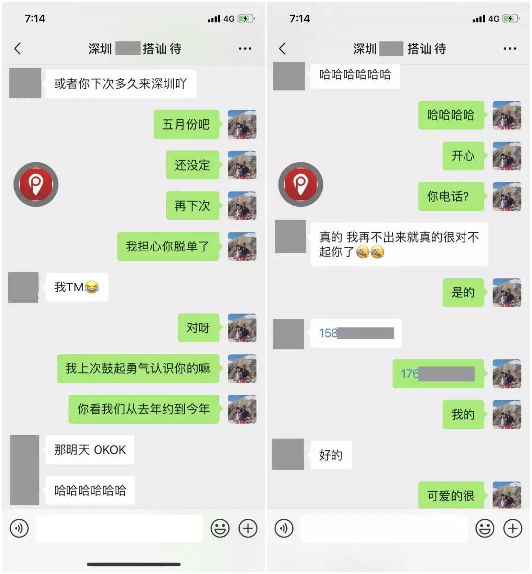 怎么邀约女生出来见面？邀约女生的正确打开方式第10张