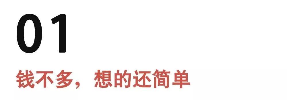 学会这三步看清网络直播美女照骗第2张