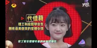 学会这三步看清网络直播美女照骗第12张