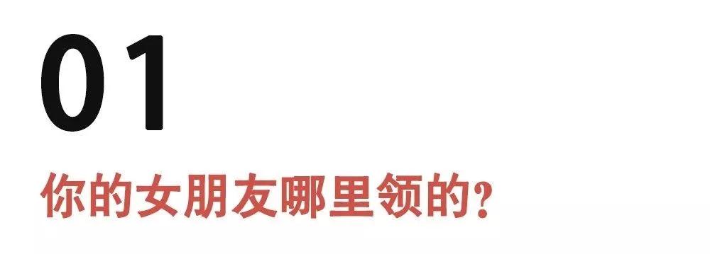 探探因传播违法信息被下架了，没了这个软件怎么认识新女生？第2张