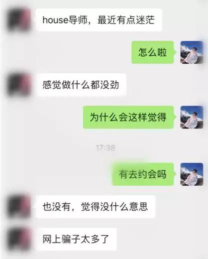 探探因传播违法信息被下架了，没了这个软件怎么认识新女生？第4张