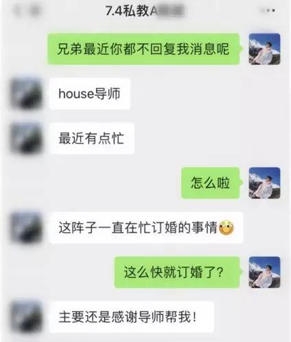 探探因传播违法信息被下架了，没了这个软件怎么认识新女生？第6张