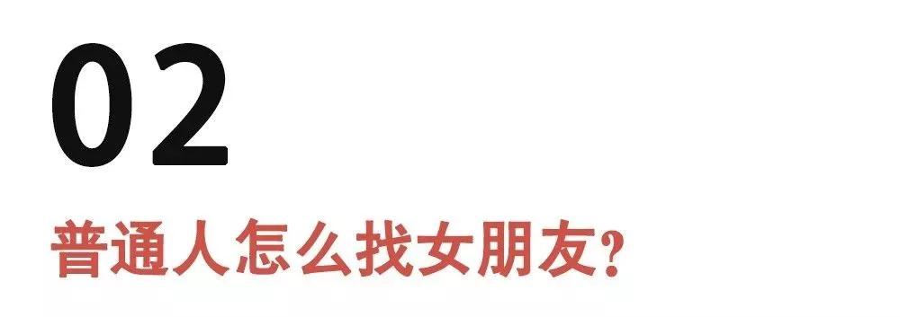 探探因传播违法信息被下架了，没了这个软件怎么认识新女生？第8张