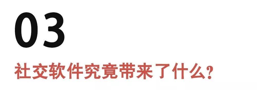 探探因传播违法信息被下架了，没了这个软件怎么认识新女生？第11张