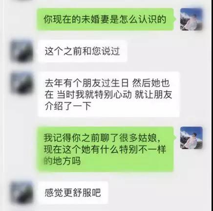 探探因传播违法信息被下架了，没了这个软件怎么认识新女生？第7张