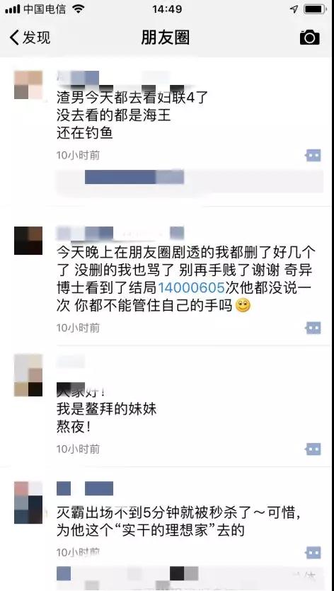 渣男渣女为什么要看那么多遍复联？第2张