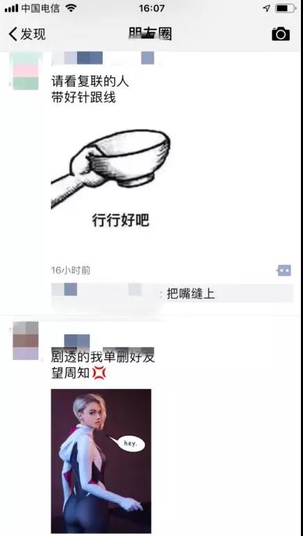 渣男渣女为什么要看那么多遍复联？第8张