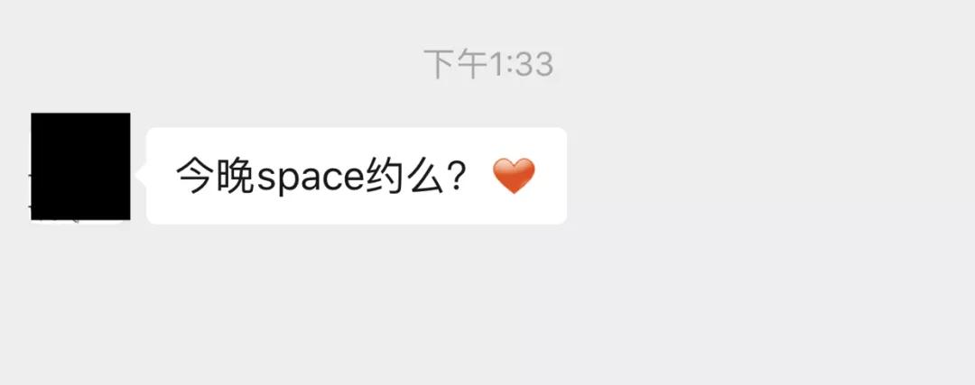 夜店女人套路深，竟想收买我？第3张