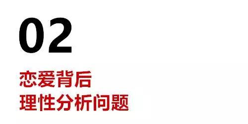 两个人性格不合适有继续下去的必要么？第5张