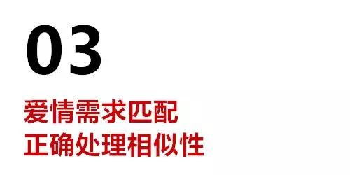 两个人性格不合适有继续下去的必要么？第7张