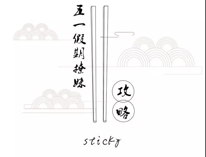 女人那些事：除了OOXX，五一还能做什么？第1张