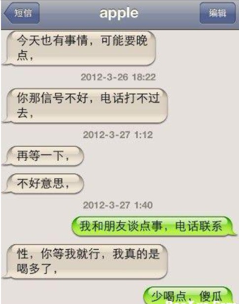 大逆转-蜕变，玩家到情圣之路，被放五次鸽子到完整流程