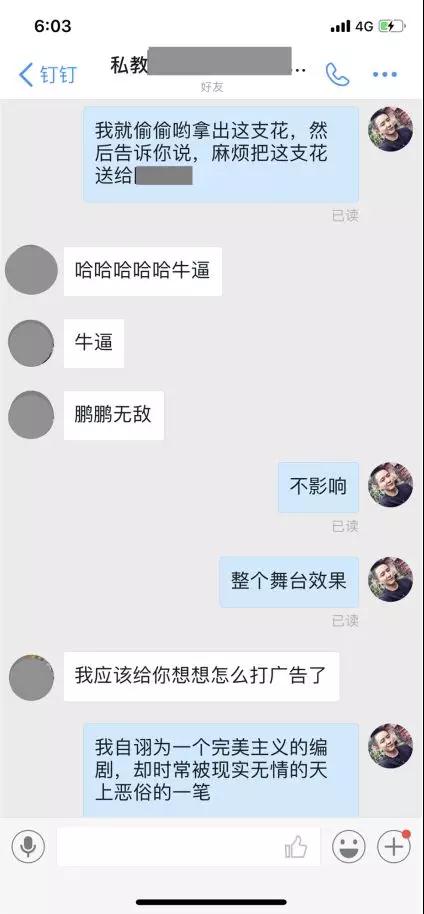 正确的表白方式，让女生红着脸答应你的表白第5张