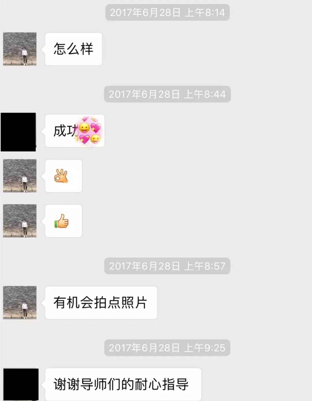 学员案列：如何让175校园女神主动倒追？第11张