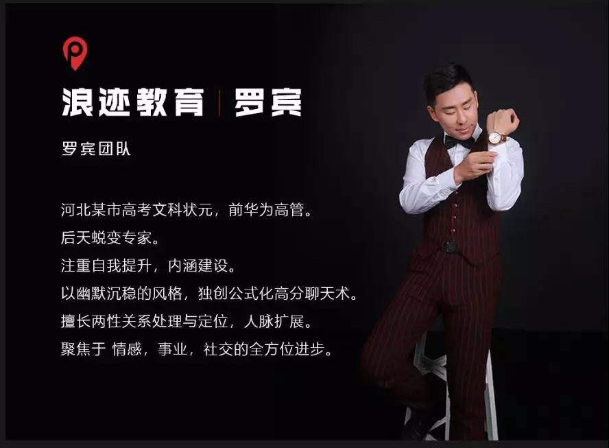 学员案列：如何让175校园女神主动倒追？第14张